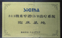 �人���ǰ׵߷��о�Ժ�Ƚ��豸