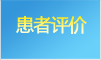 GX-B��ά���翵�����̻�������