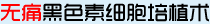 GX-B��ά���翵��������ʹ��ɫ��ϸ����ֲ��